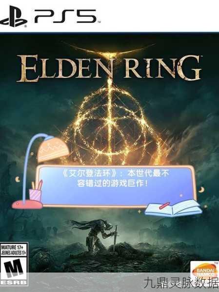 惊喜大放送，黑魂系列VS艾尔登法环，难度巅峰下的温柔意外！