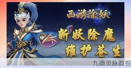 方块西游阵容调整全攻略，打造你的专属战斗天团