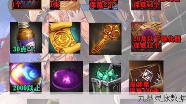 冒险岛手游强化卷获取全攻略