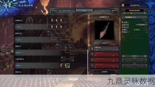 怪物猎人世界，达人艺技能深度解析与实战应用