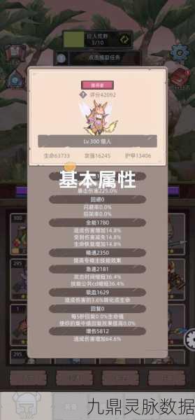 怪物猎人世界，达人艺技能深度解析与实战应用