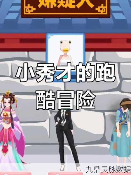 不要抬头DontLookUp,趣味跑酷新体验,冒险闯关乐无边