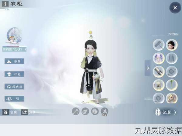 一梦江湖奇遇记,交易猫引领的奇幻探险风潮