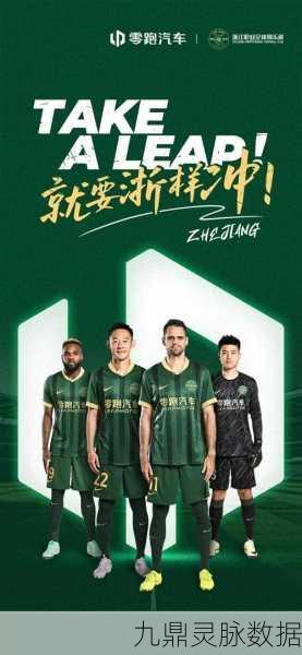 绿茵之巅,国产体育竞技新宠,趣味无限等你来战