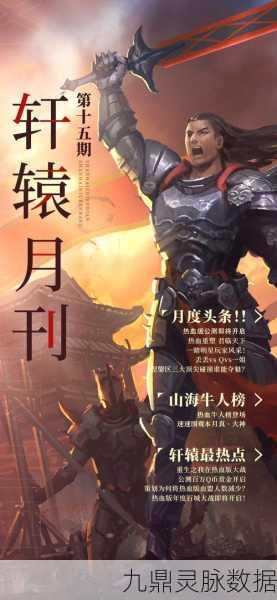 帝天传奇混沌之始,原创史诗级手游震撼登场