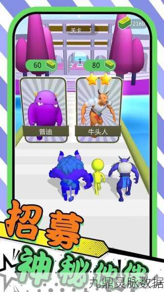 火柴人跑酷勇者,新版本燃爆登场,战斗新纪元等你征服!