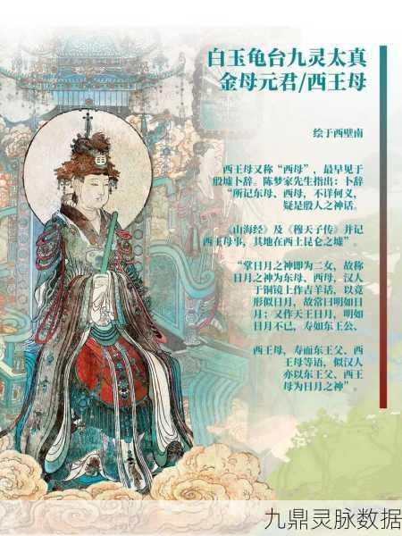 神仙道挑战极限,王母娘娘战役全攻略,速来取经!