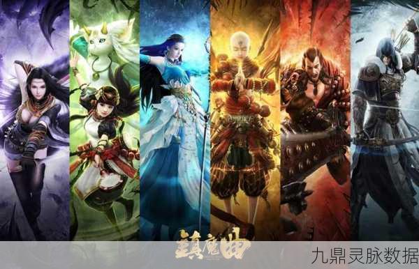 镇魔曲星术心法技能搭配全攻略