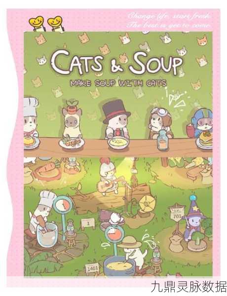 烹饪猫咪，萌宠与美食的奇妙碰撞，打造你的梦幻餐厅