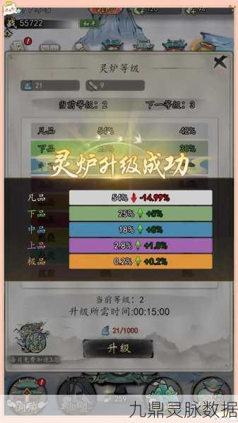 凡尘江湖录预约开启，沉浸式玄幻修真RPG新体验