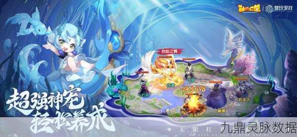 凡尘江湖录预约开启，沉浸式玄幻修真RPG新体验