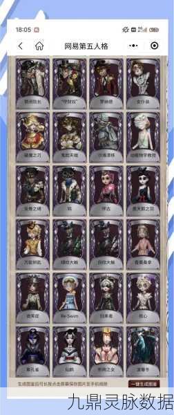 信号枪下的迷雾,揭秘第五人格中的神秘眩晕时刻