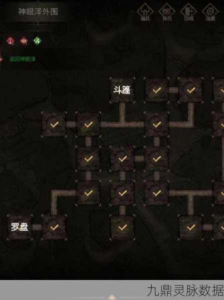 地下城堡3秘境11，完美通关全攻略，战略布局与技巧难点深度剖析