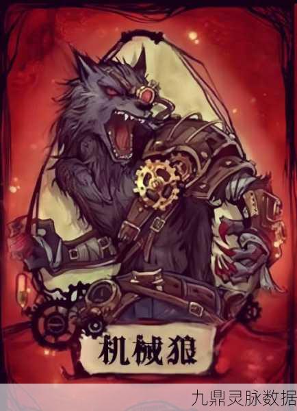 恐怖内鬼狼人杀手机版震撼登场，带你领略冒险与惊悚的双重盛宴