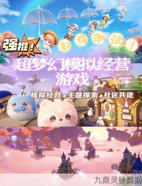 奇幻小岛，解锁消除挑战新境界，探索无限乐趣