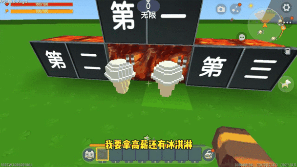 迷你世界冒险新篇章,与猪猪侠共赴元灵大捕捉之旅