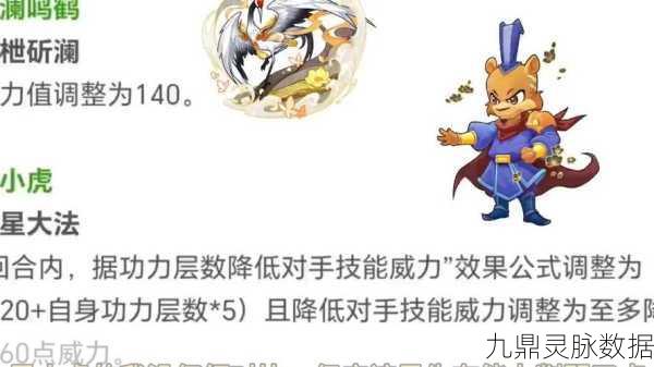 洛克王国蟠龙四阶挑战全攻略，资深玩家的制胜秘籍
