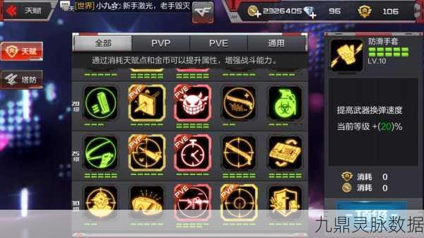 CF手游安全解绑微信全攻略，操作细节与必备注意事项