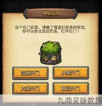 沙漠绿洲速刷秘籍，解锁不思议迷宫高效探险新境界