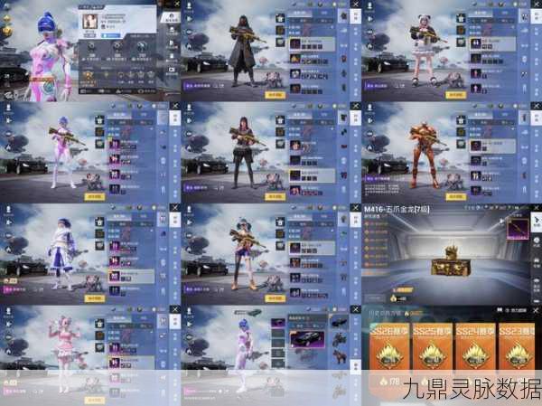 和平精英无敌小月月直播时间揭秘