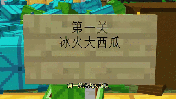 我的世界快速收割南瓜、西瓜秘籍大公开