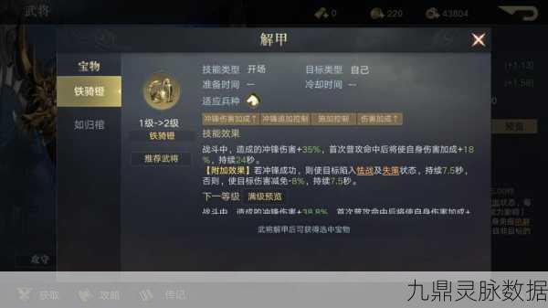 三国志战略版SP庞德深度攻略，最强配置与反击弓阵容策略