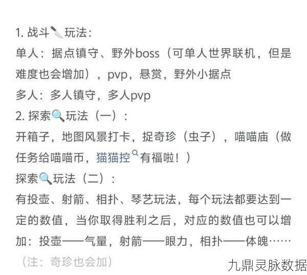 燕云十六声鬼新娘洞穴,深度攻略助你轻松通关!