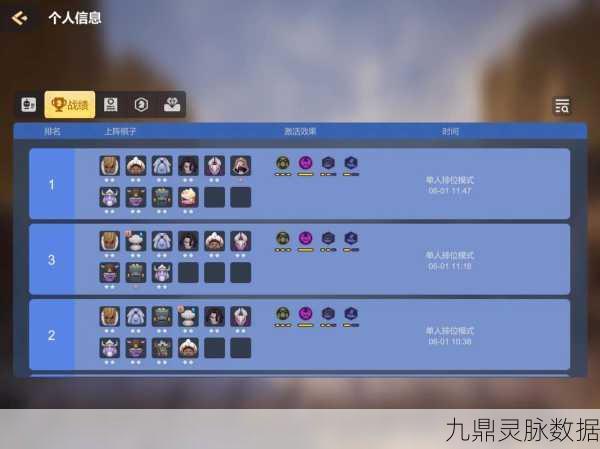 多多自走棋战法流阵容全攻略,深度剖析玩法精髓