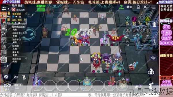 多多自走棋战法流阵容全攻略,深度剖析玩法精髓