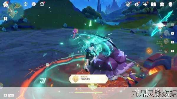 原神科西霍三星成就解锁全攻略,助你驰骋秘境!