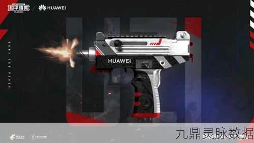 绝地求生Uzi全皮肤解锁秘籍与价格全览