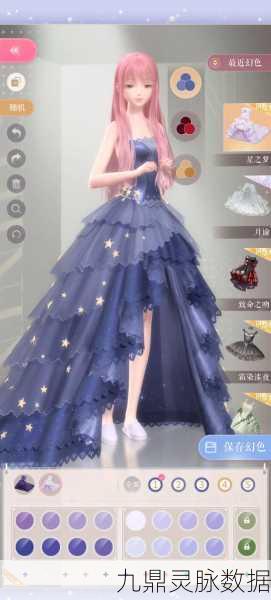 闪耀暖暖星之海套装,璀璨星辰下的梦幻绮旅