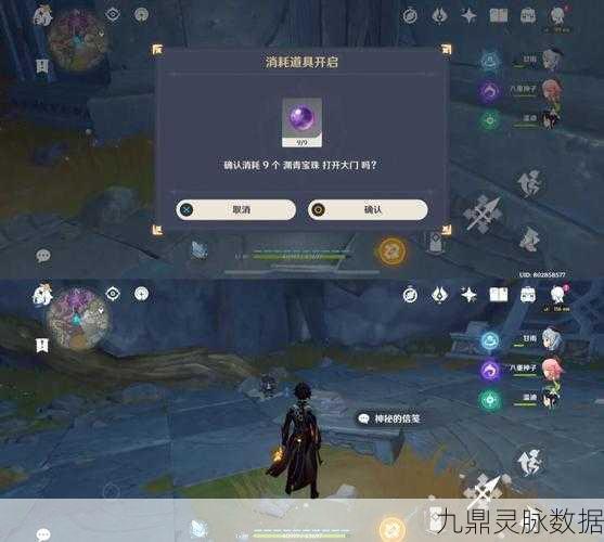 原神承蒙照顾成就解锁秘籍，一步步教你达成