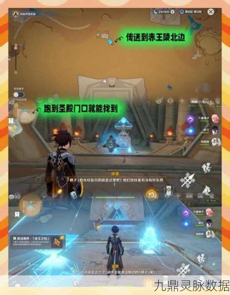 原神承蒙照顾成就解锁秘籍,一步步教你达成