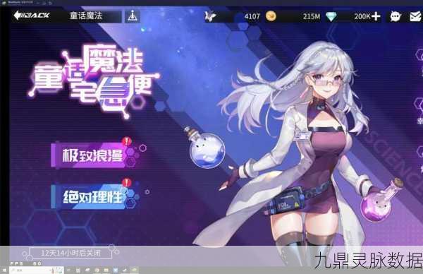 高能手办团花开物语深度攻略,槛中之花完美阵容通关秘籍