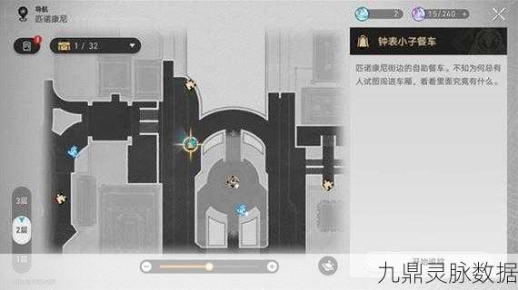 崩坏星穹铁道，匹诺康尼美食庆典全攻略