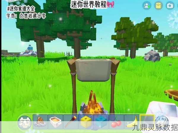 迷你世界吃鸡新体验，深入探索设置菜单版
