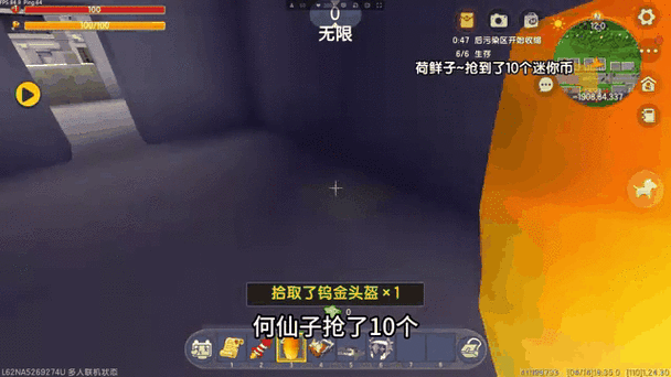 迷你世界吃鸡新体验,深入探索设置菜单版