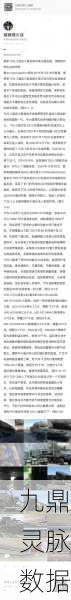 揭秘秘宝猎人成就，人机是否能助你达成？