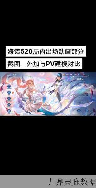 王者荣耀2025年新爆料，海诺静止领域触发技巧深度剖析
