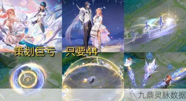 王者荣耀2025年新爆料,海诺静止领域触发技巧深度剖析