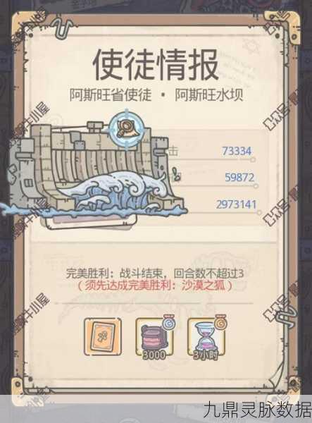 最强蜗牛装备大收藏家，解锁探索与收藏的终极乐趣