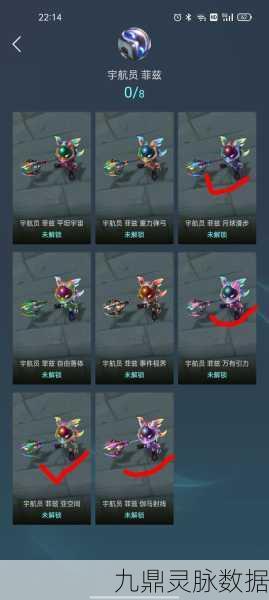 揭秘LOL炫彩皮肤不显示之谜，玩家必看指南
