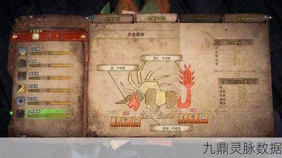 怪物猎人世界深度探索,减气弹图鉴全解与实战攻略
