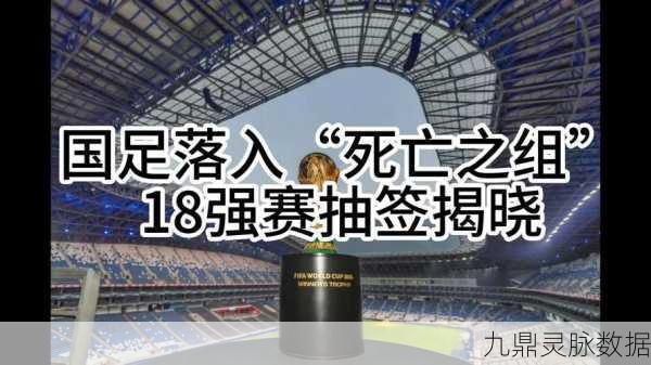 FIFA18卡顿难题，训练模式无法进入比赛全攻略