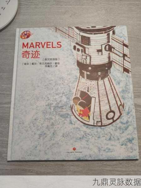 克里斯托的奇幻之旅,解锁烧脑冒险新篇章