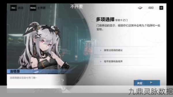战双帕弥什角色重置难题,玩家如何破局?