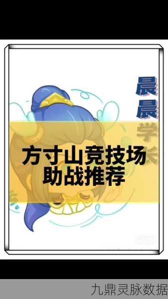 梦幻西游方寸山分身术，解锁战斗新境界的绝技