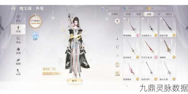 天谕手游，错过不知名花瓣？补救秘籍大公开！