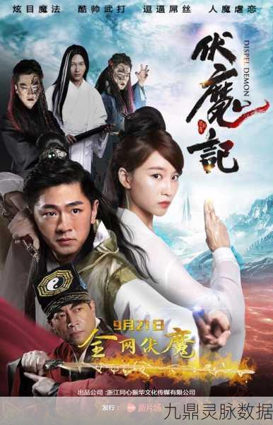 伏魔记,沉浸式放置角色扮演,开启你的奇幻之旅